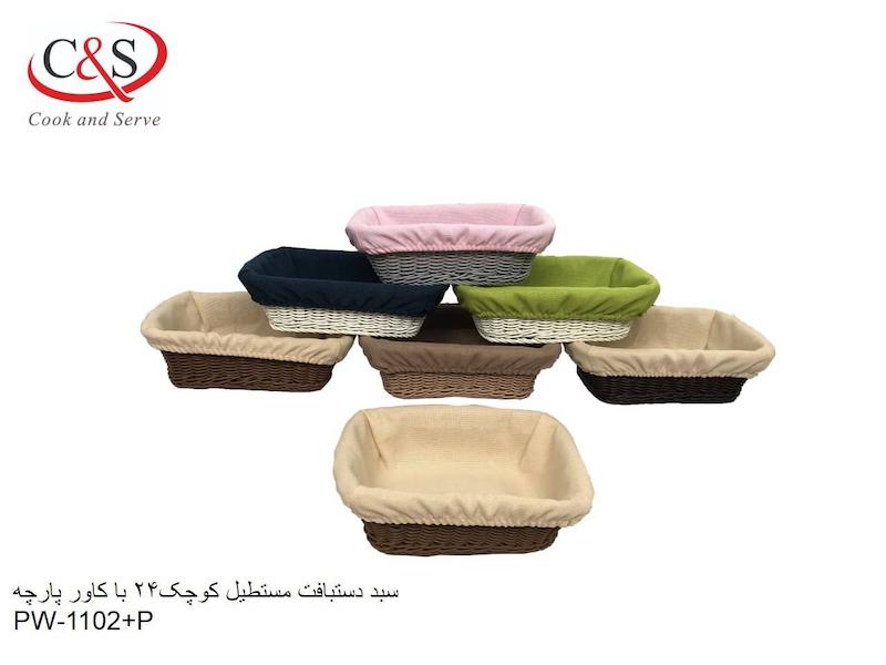 سبد دست باف مستطیلی کوچک C&S