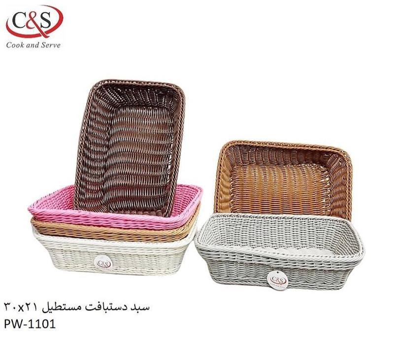 سبد دست باف مستطیل C&S