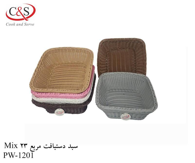 سبد دست باف مربع C&S