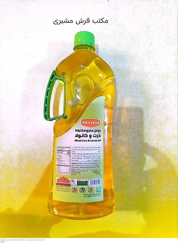 روغن1