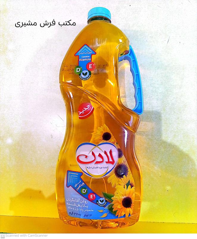 روغن 3