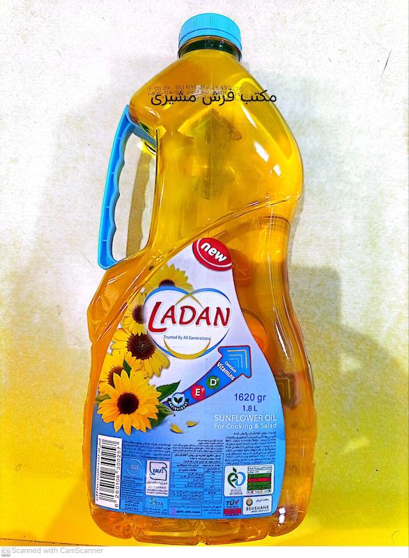  4 - روغن  1620 گرمی = 1/8 لیتری آفتابگردان لادن مخصوص پخت و پز و سالاد حاوی آنتی اکسیدان و حاوی ویتامین D و E       