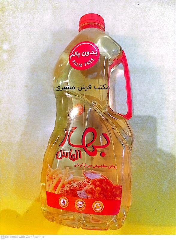 روغن5