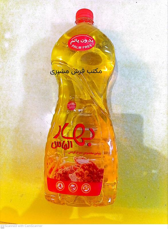 روغن  6 وزن 1350 گرم