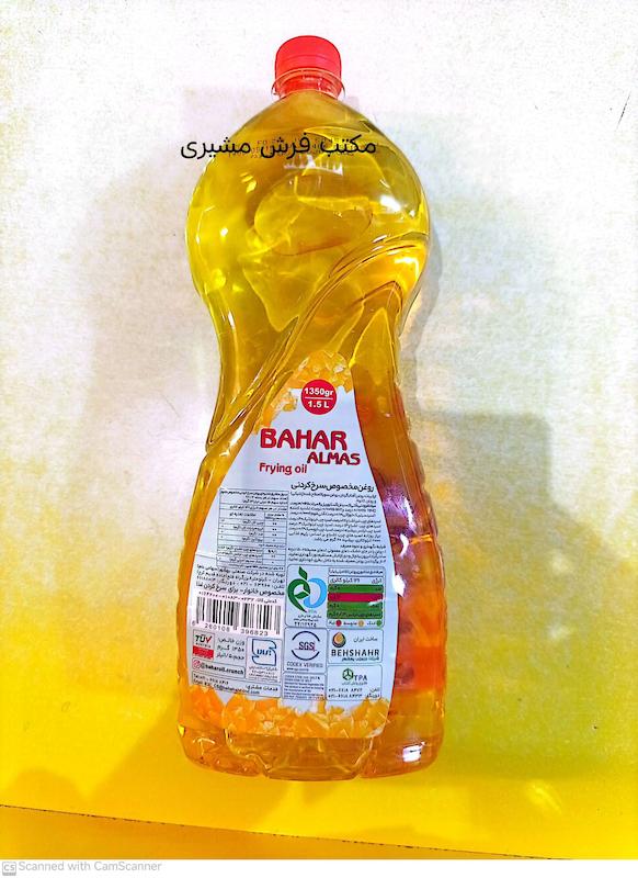 روغن6