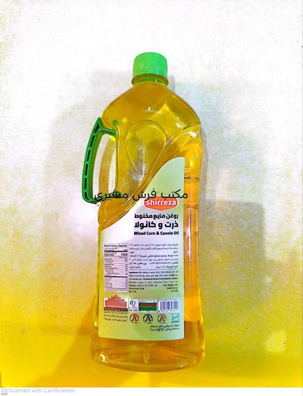 روغن 1شیر رضا 880 گرمی 