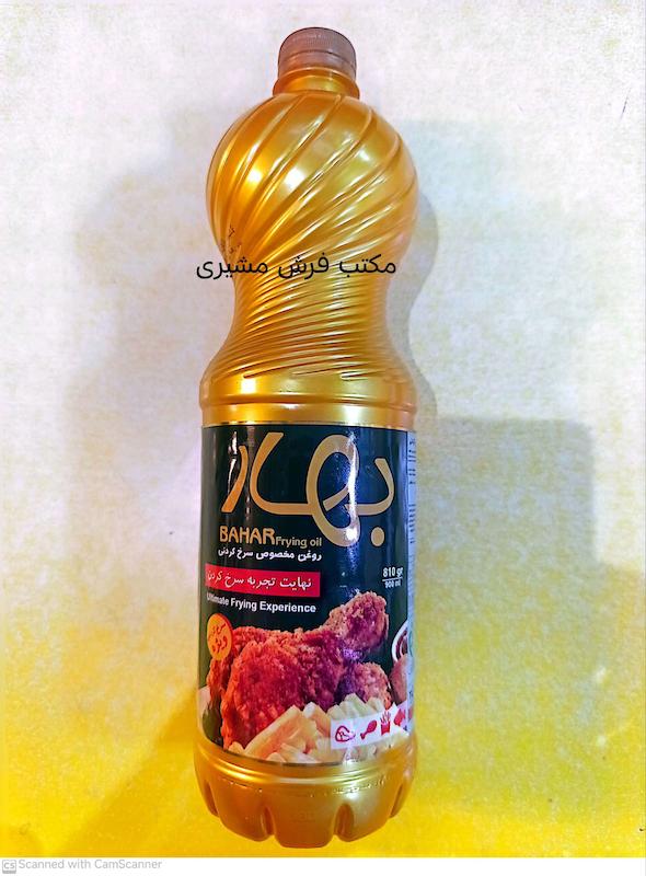 روغن 8 وزن 810 گرم