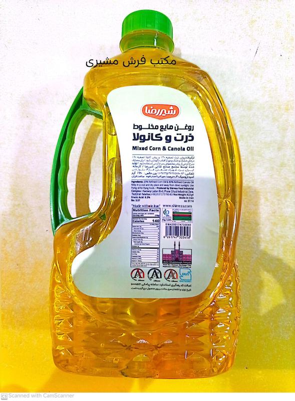 10 - روغن ذرت 1620 گرمی= 1/8 لیتری  شیر رضا روغن مایع مخلوط ذرت و کانولا بدون پالم