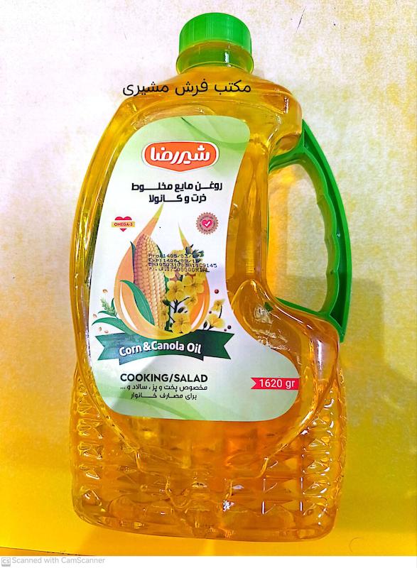 روغن 10 ذرت 1620 گرمی شیر رضا 
