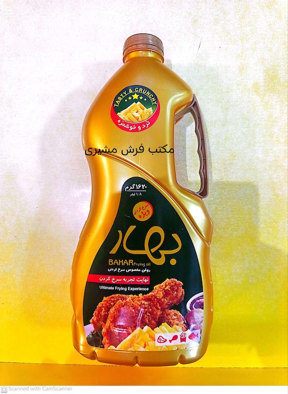 روغن 15 بهار1620 گرمی