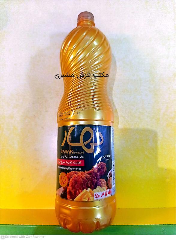 روغن 16 1350 گرمی بهار سرخ کردنی