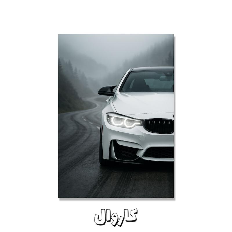تابلو عکس نئونی بی ام و m4 سفید