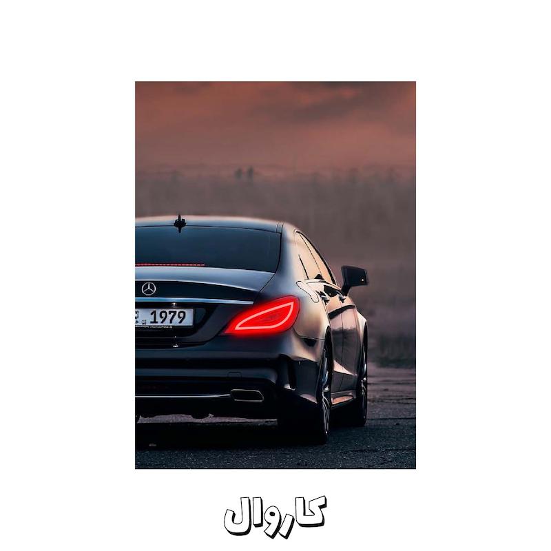 تابلو عکس نئونی بنز CLS