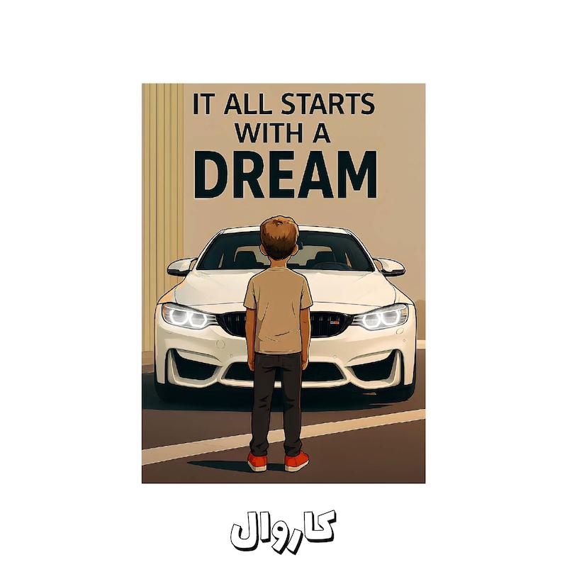 تابلو عکس بی ام و M4 سفید DREAM