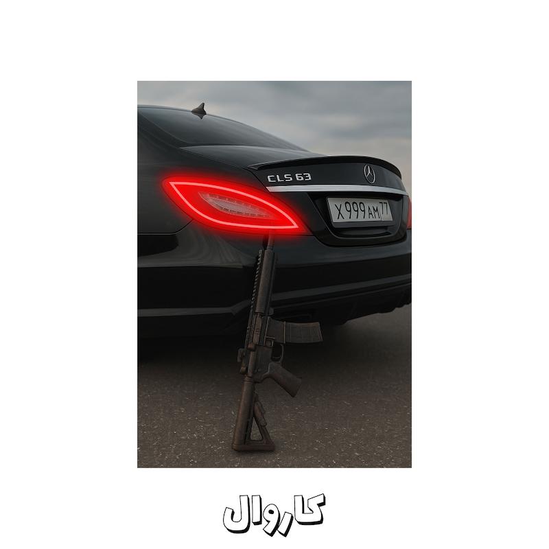 تابلو عکس بنز CLS