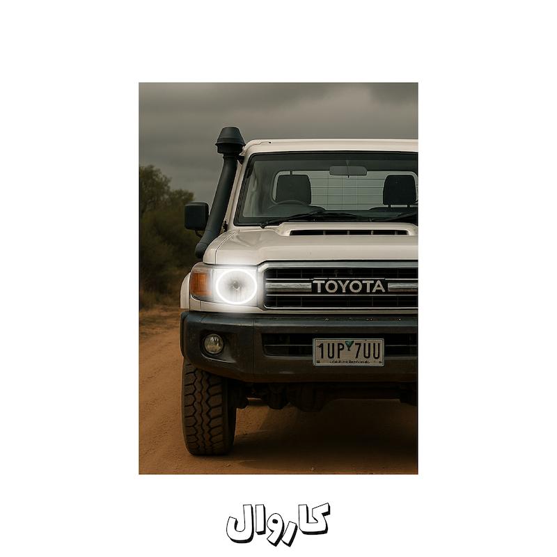 تابلو عکس تویوتا