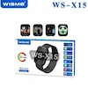 ساعت هوشمند ویسمی مدل WISME WS-X15