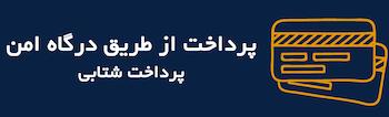 خرید ساعت کاسیو