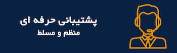 ساعت مردونه اورجینال