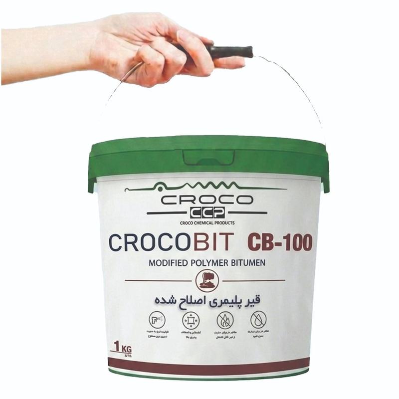 قیر پلیمری اصلاح شده CrocoBit