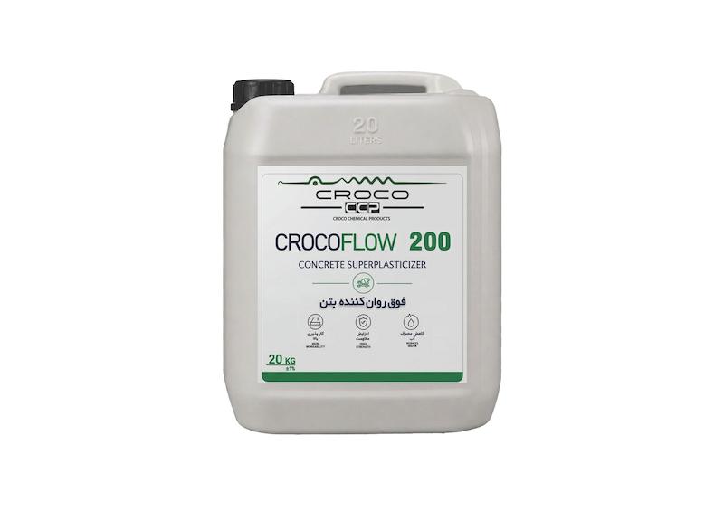 فوق روان کننده بتن CrocoFlow 200