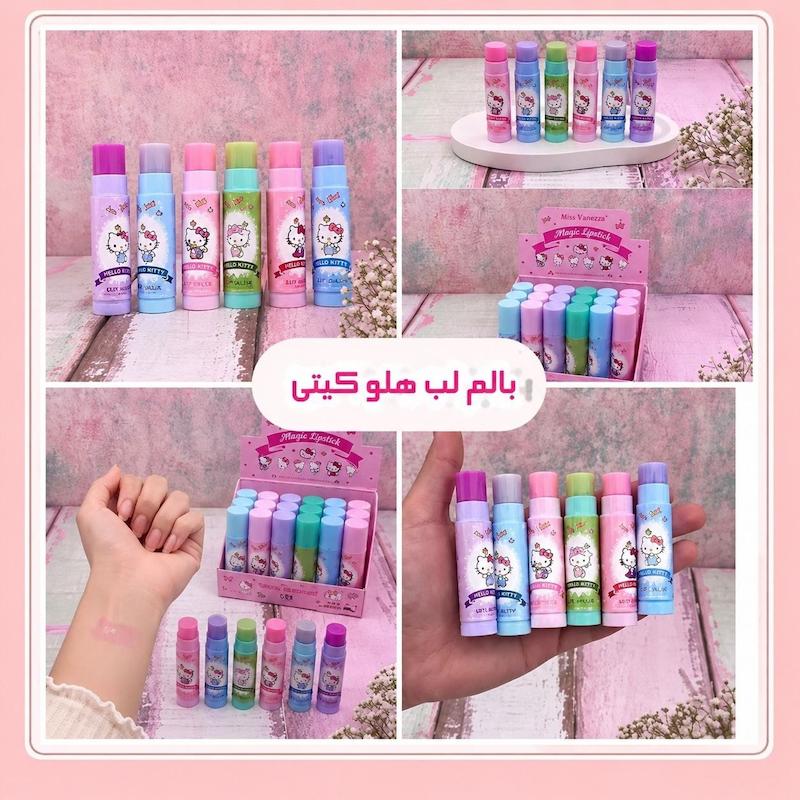 بالم لب هلو کیتی