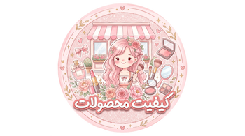 پوستی به لطافت ابریشم