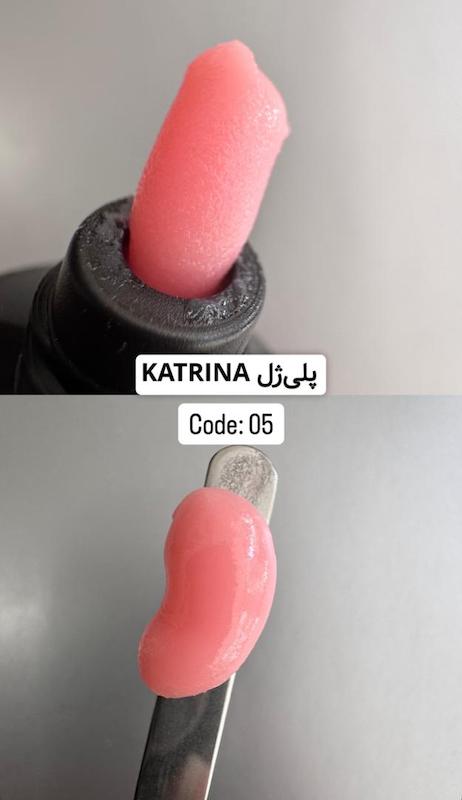 پلی ژل ٦٠ میل katerina