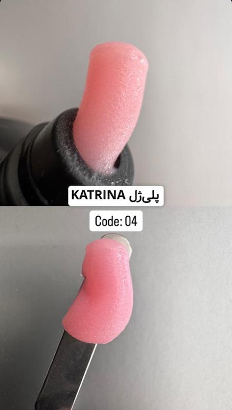 پلی ژل ٦٠ میل katerina