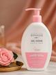 ژل بهداشتی بانوان بایفاس Byphasse برای پوست حساس مدل sensitiv douceur حجم 250 میل