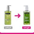 ژل شستشو عمیق صورت نوتروژینا مناسب پوست چرب حجم 200 میلی لیتر