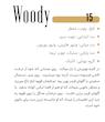 ادکلن لالالند 30میل(15 - وودی)(لالیک)Woody Perfume