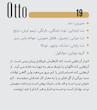 ادکلن لالالند 30میل (19 - اتو)(عطر مولکول)otto perfume