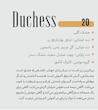 ادکلن لالالند 30میل(20 - دوشز)(لالیک لامور)Duchess perfume