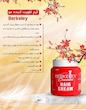 کرم تقویت کننده مو برکلی مدل آکوآ اورجینال Berkeley hair cream Original