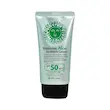 کرم ضد آفتاب آلوئه‌ورا SPF 50+ 3W Clinic مدل Intensive حجم 70 گرم