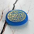 سنگ عقیق کبود یمنی یا صاحب الزمان