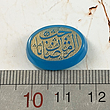 سنگ عقیق کبود یمنی یا صاحب الزمان
