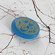سنگ عقیق کبود یمنی یاعلی مدد