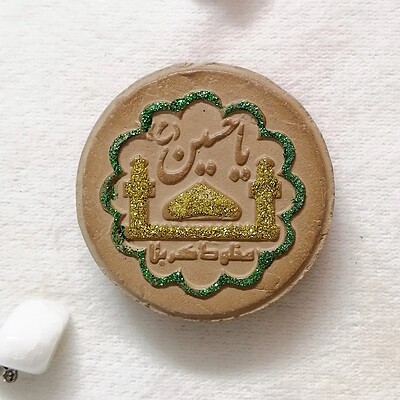 مهر نماز سلین کالا مدل عروس یا حسین 16099414