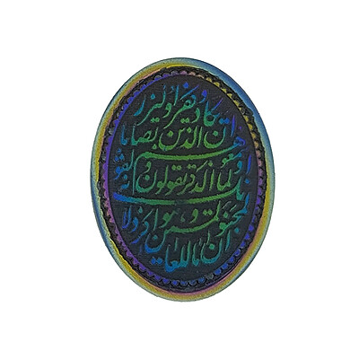 سنگ حدید وان یکاد سلین کالا 16.12.4 کد 16318636