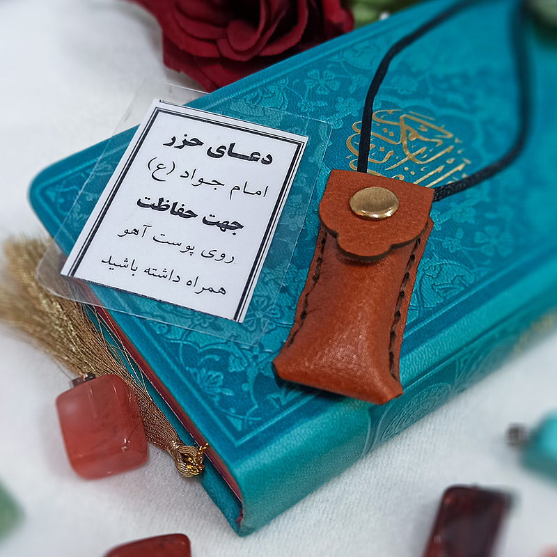 کیف گردنی دعا چرم طرح لوله ای