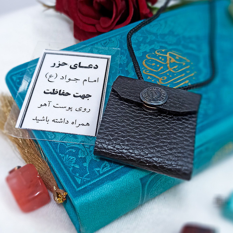 کیف گردنی دعا چرم طرح ساده