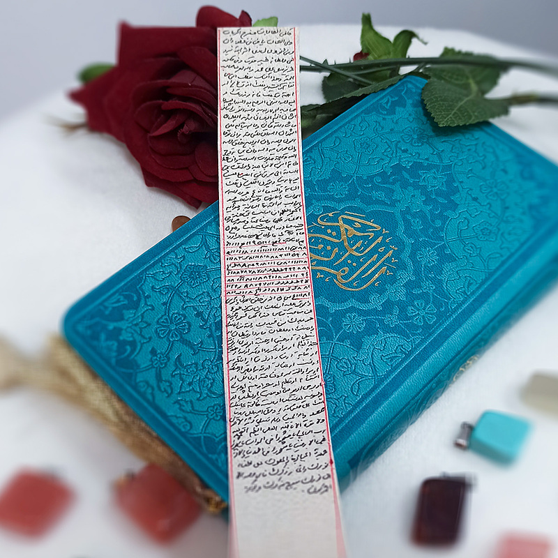 حرز کامل امام جواد (ع) روی پوست آهو
