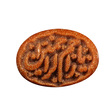 سنگ دلربا خطی سلین کالا مدل یا ارحم الراحمین  کد Mps-12468081