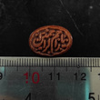 سنگ دلربا خطی سلین کالا مدل یا ارحم الراحمین  کد Mps-12468081