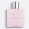 لوسیون بدن میس دیور (Miss Dior Body Milk)