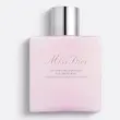 لوسیون بدن میس دیور (Miss Dior Body Milk)