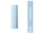 سرم آبرسان  لانیژ Laneige Water Bank Blue Hyaluronic Serum