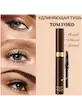 ژل لیفت و لمینت ابرو تام فورد Tom Ford Eyebrow Laminator